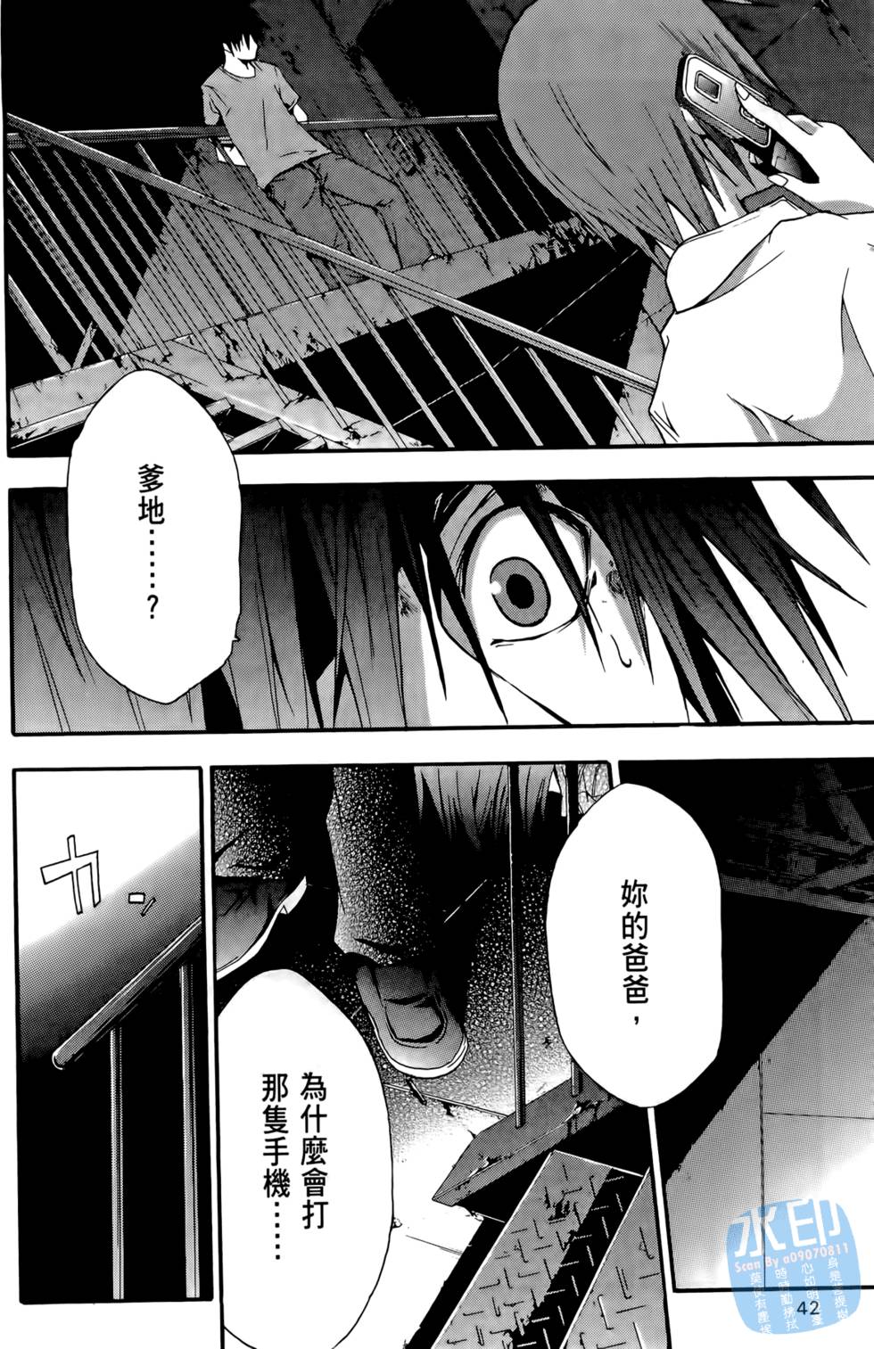 第40页
