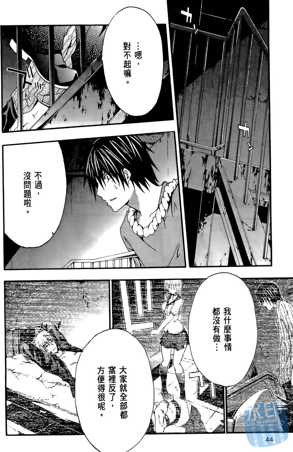 第42页