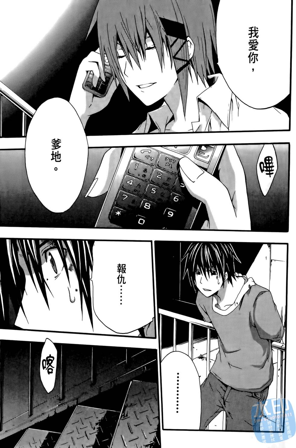 第45页