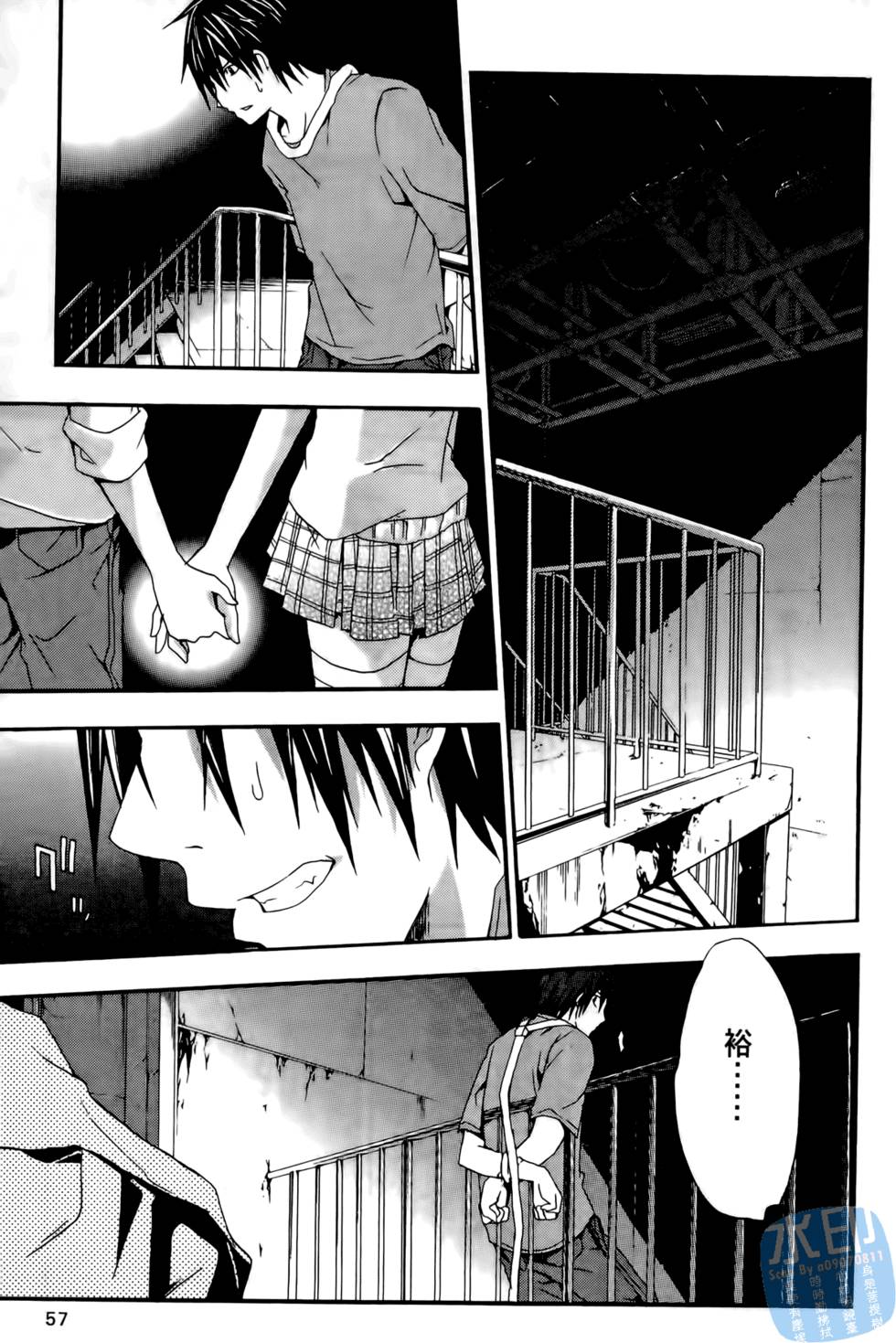第55页