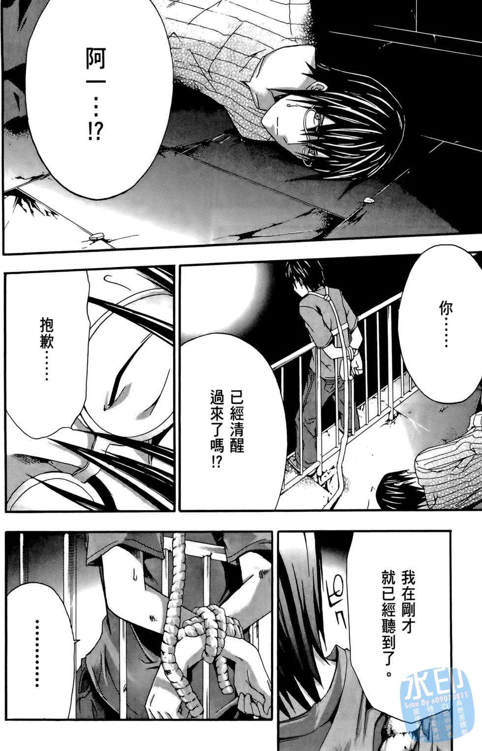 第56页