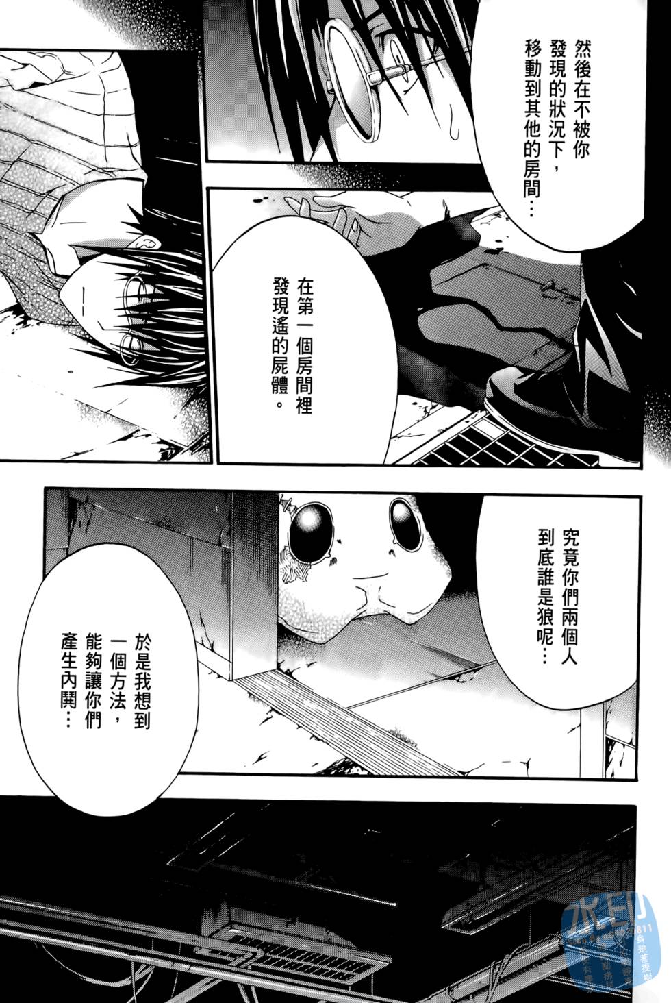 第61页