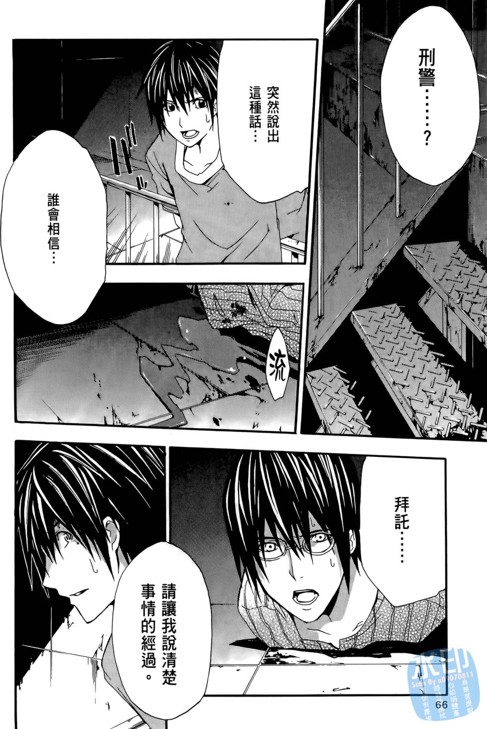 第64页