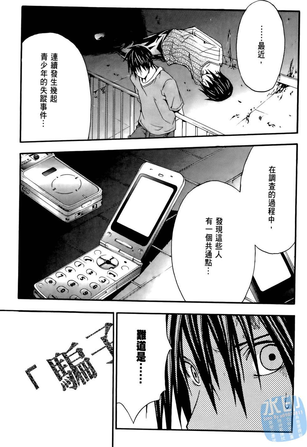 第65页
