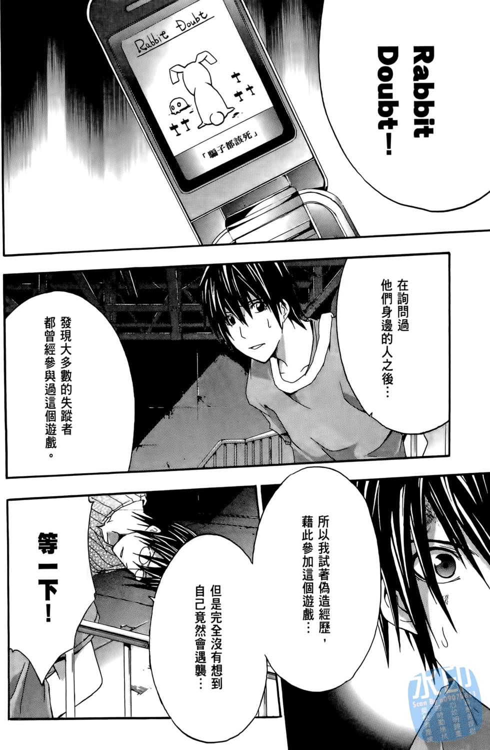 第66页