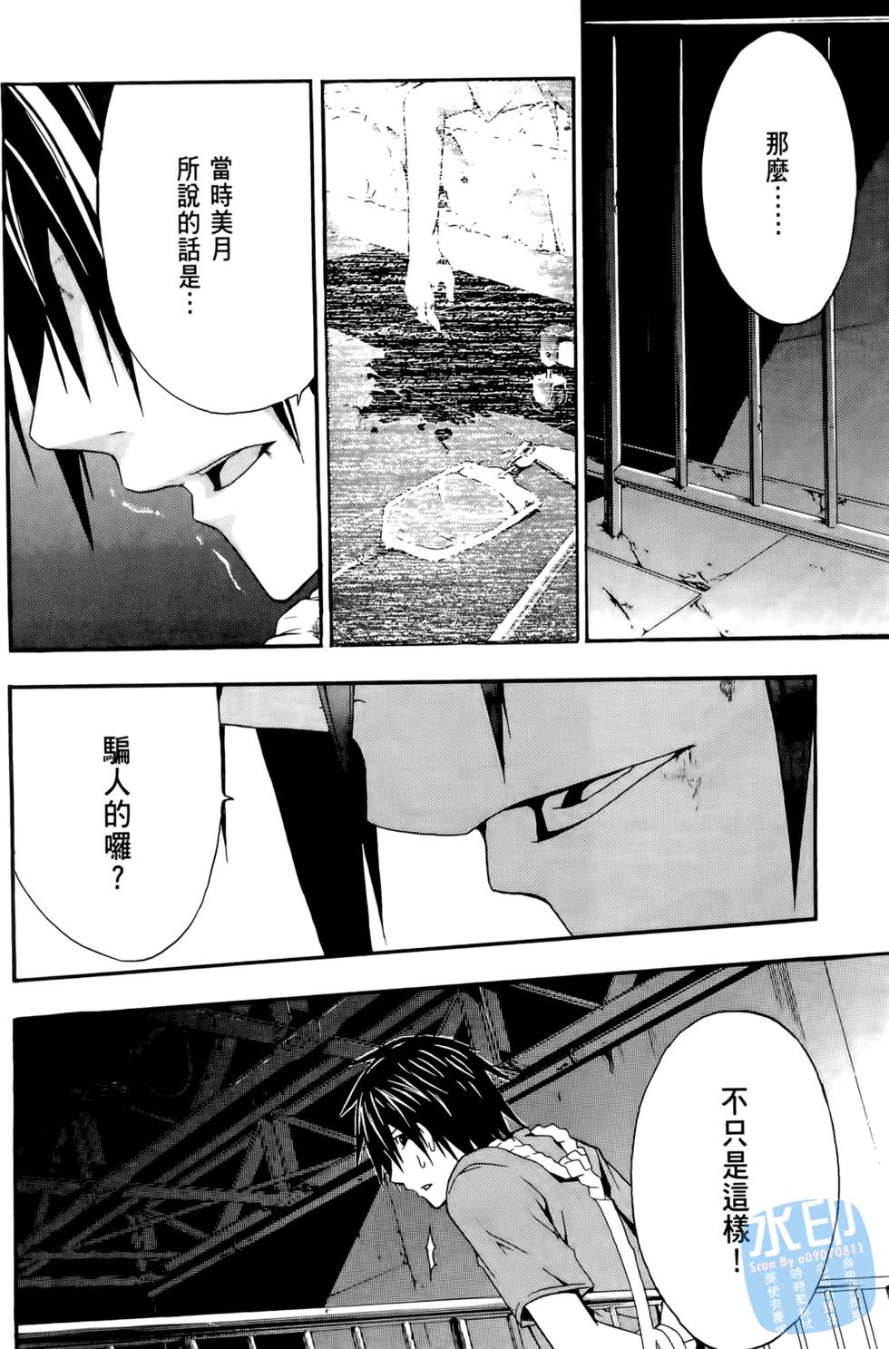 第68页