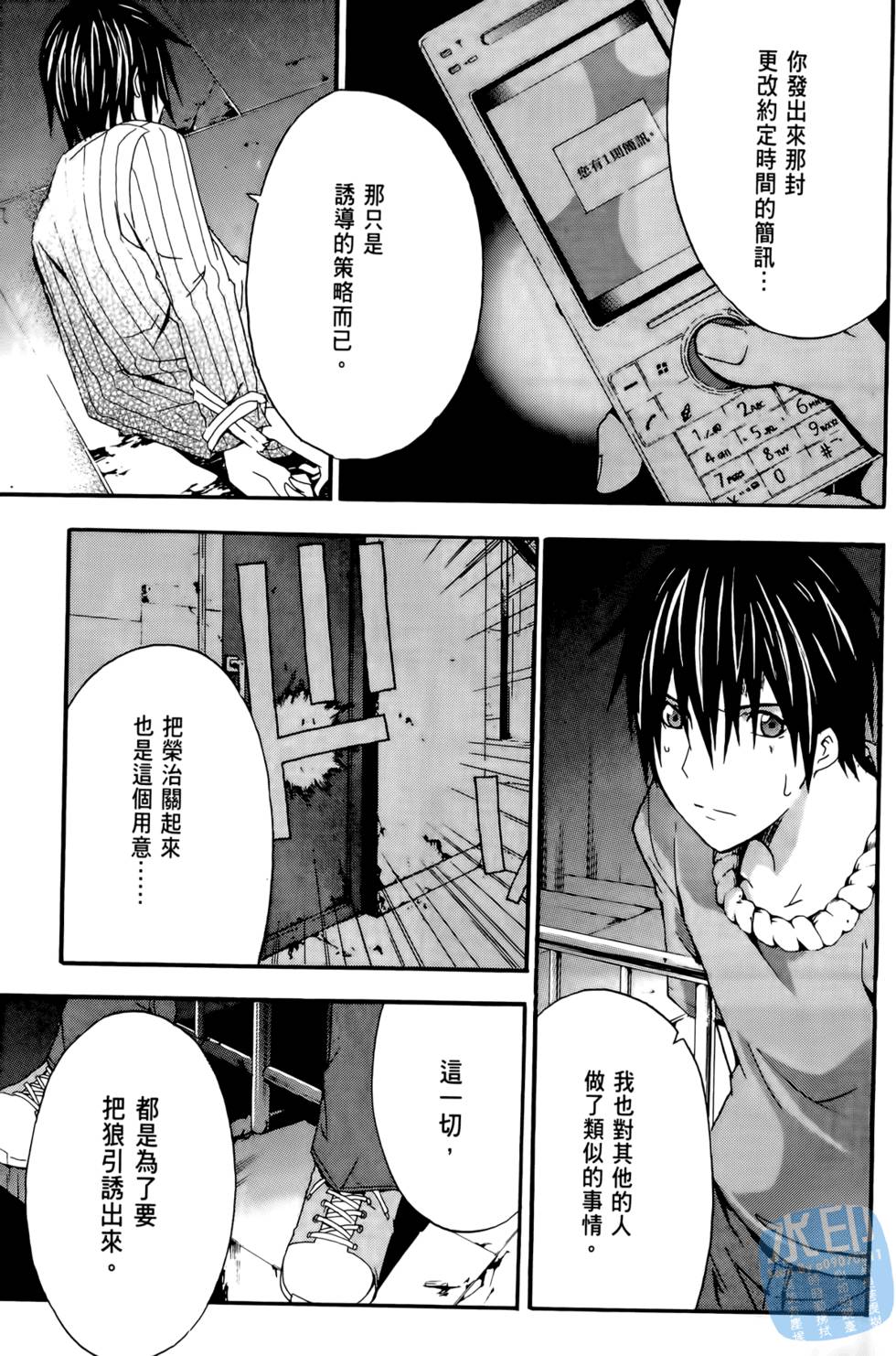 第69页