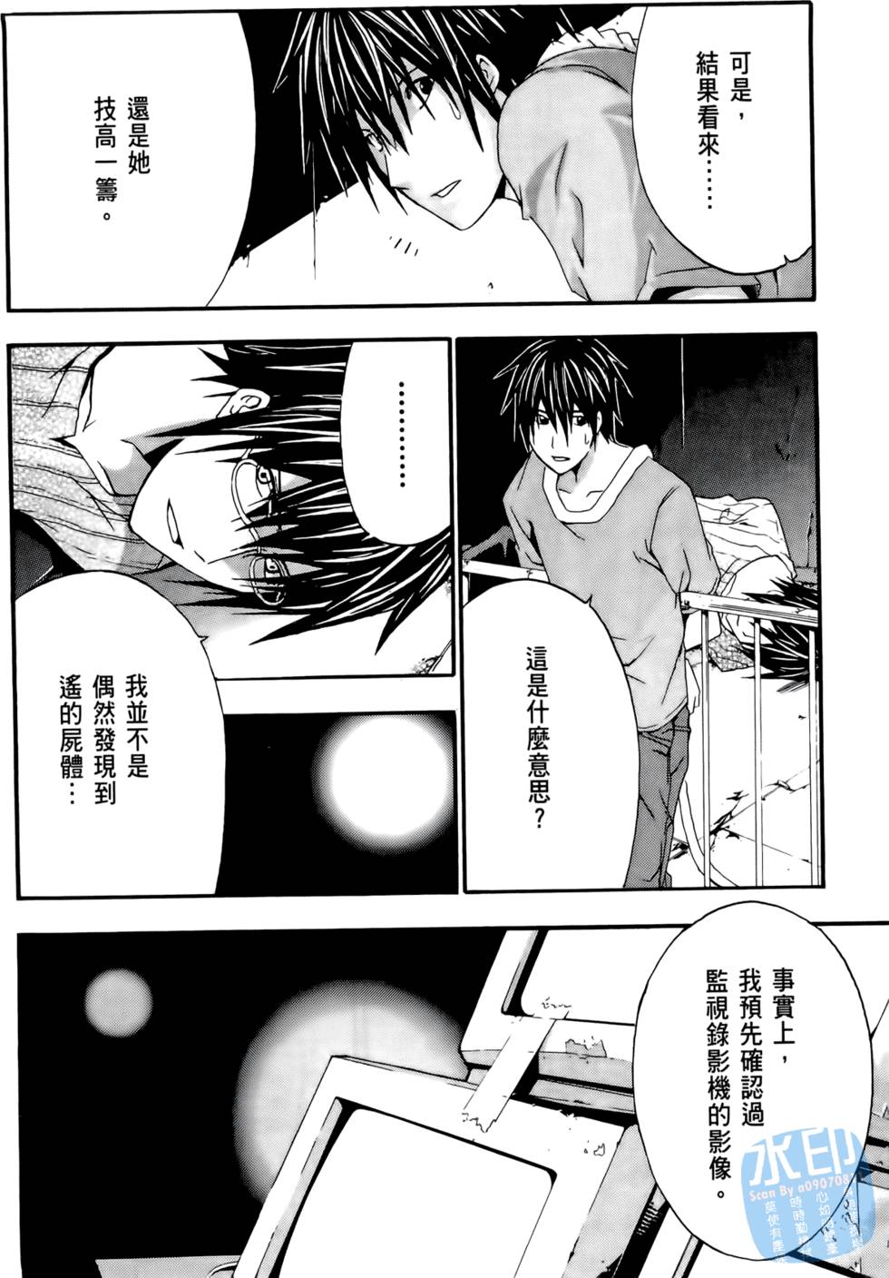 第70页