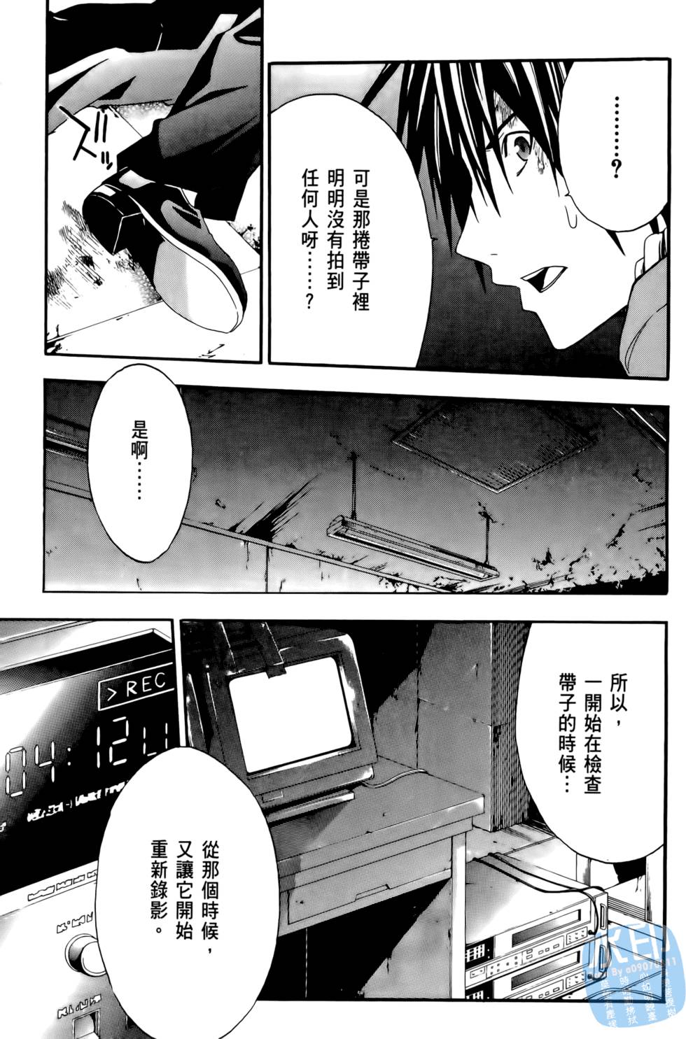 第71页