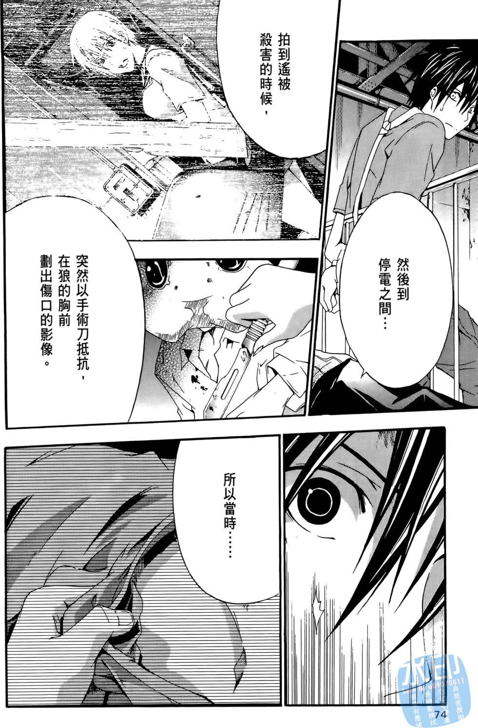 第72页