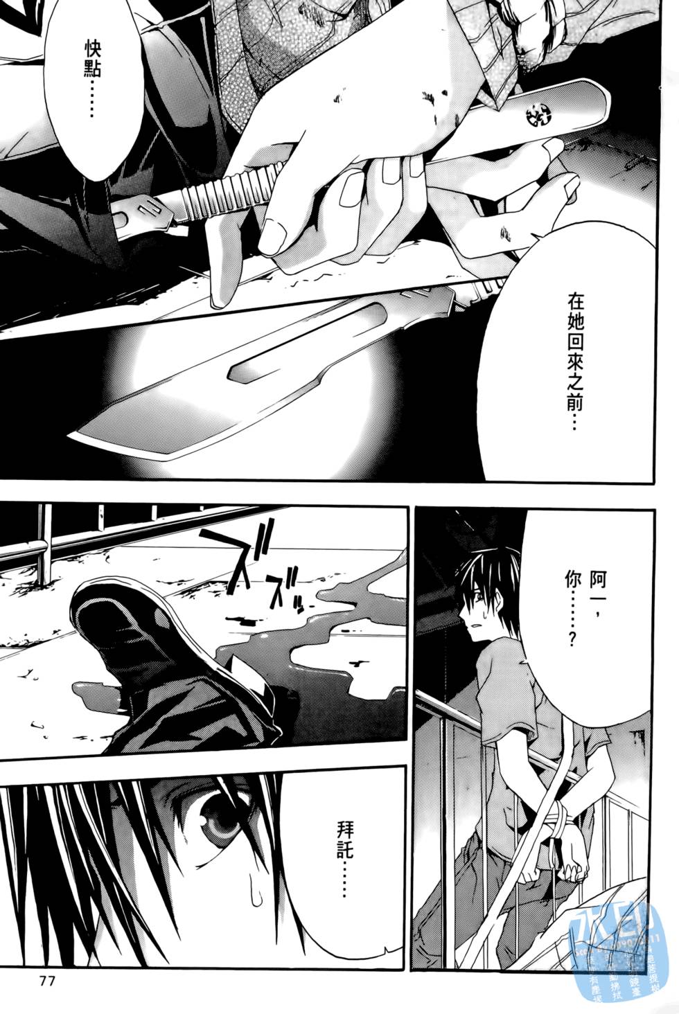 第75页