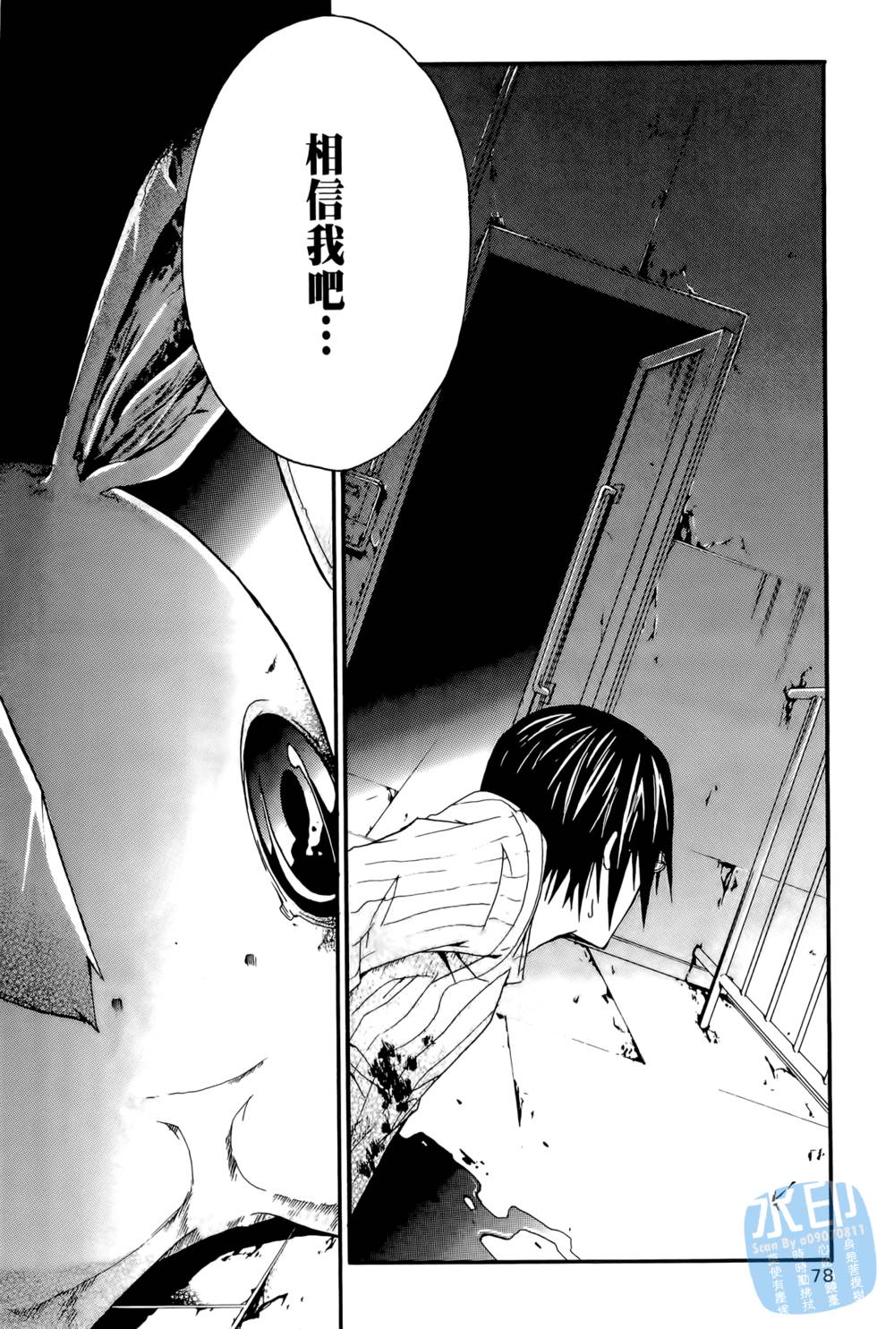 第76页