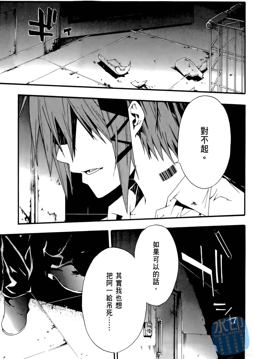 第79页