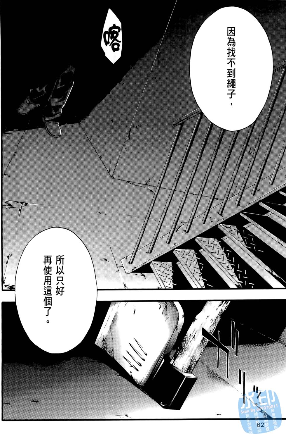 第80页