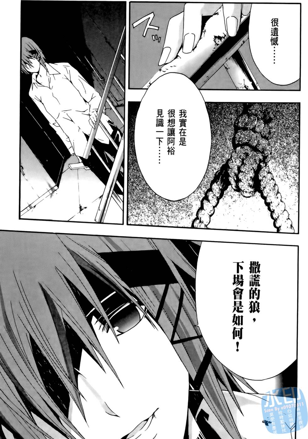 第81页