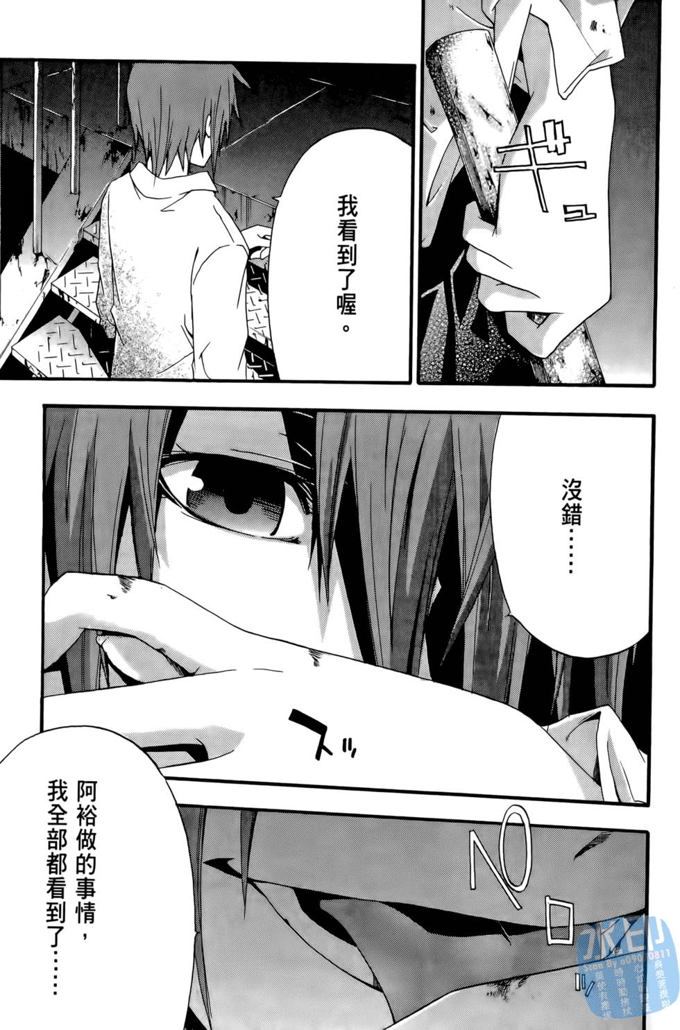 第83页
