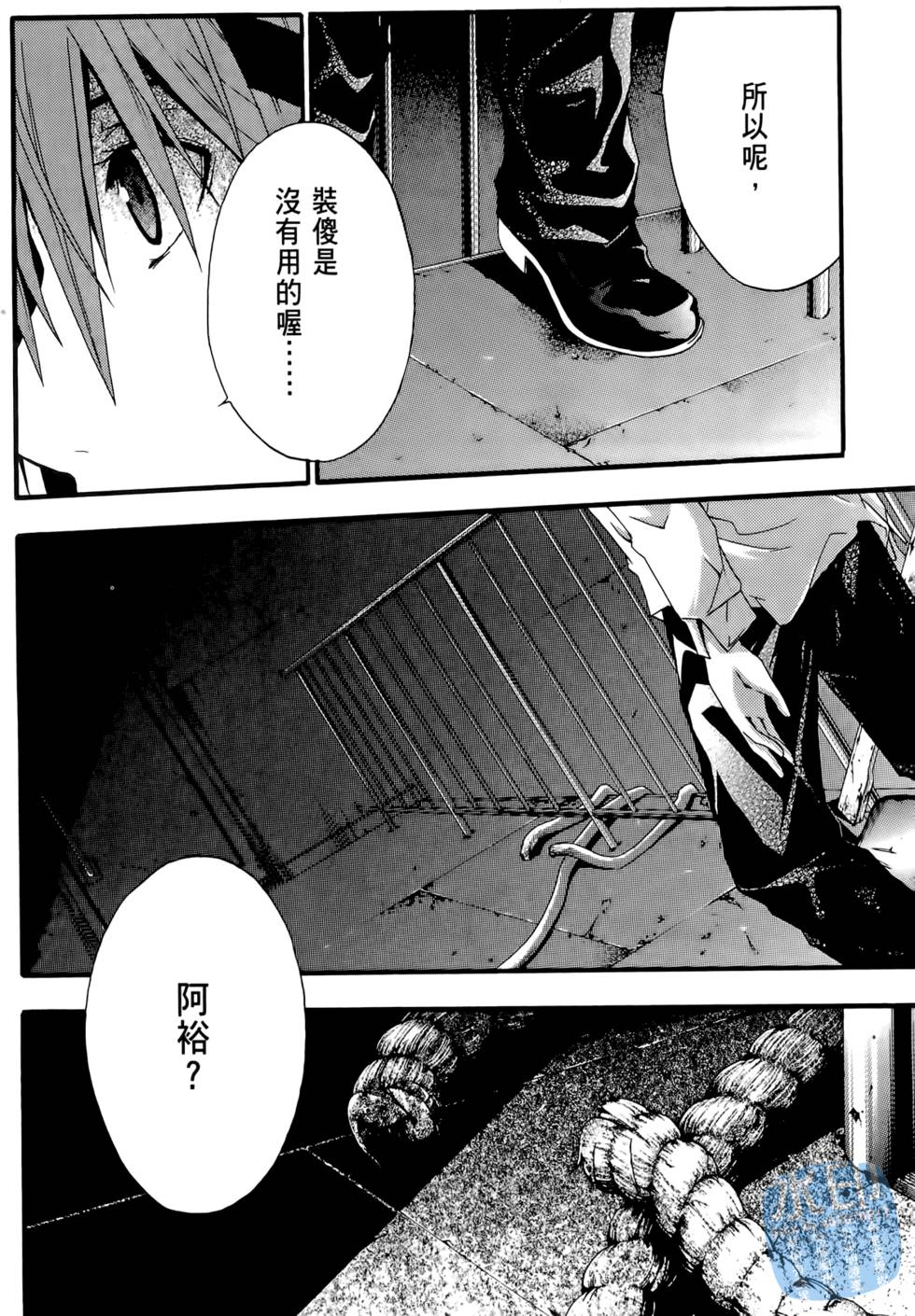 第84页