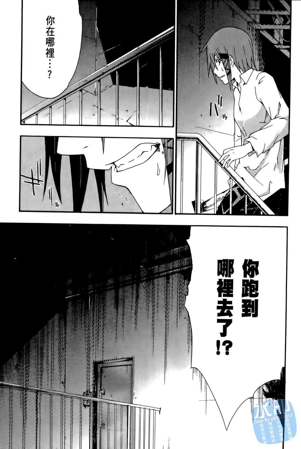 第85页