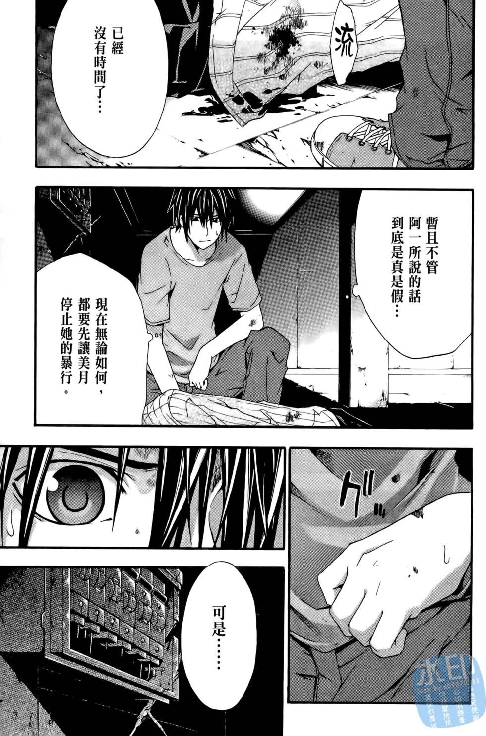 第87页