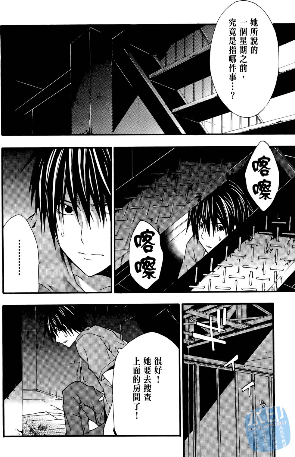 第88页