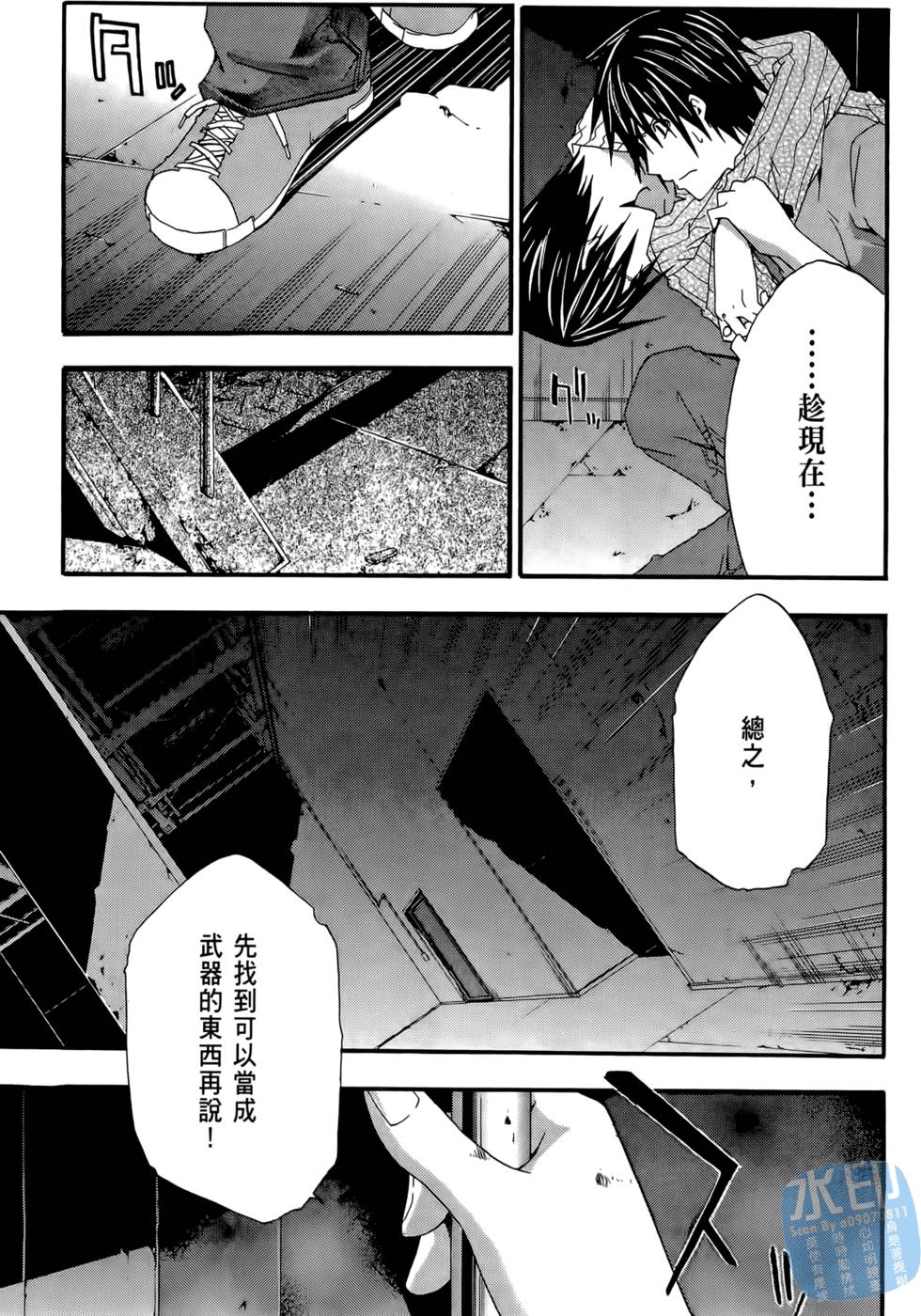 第89页