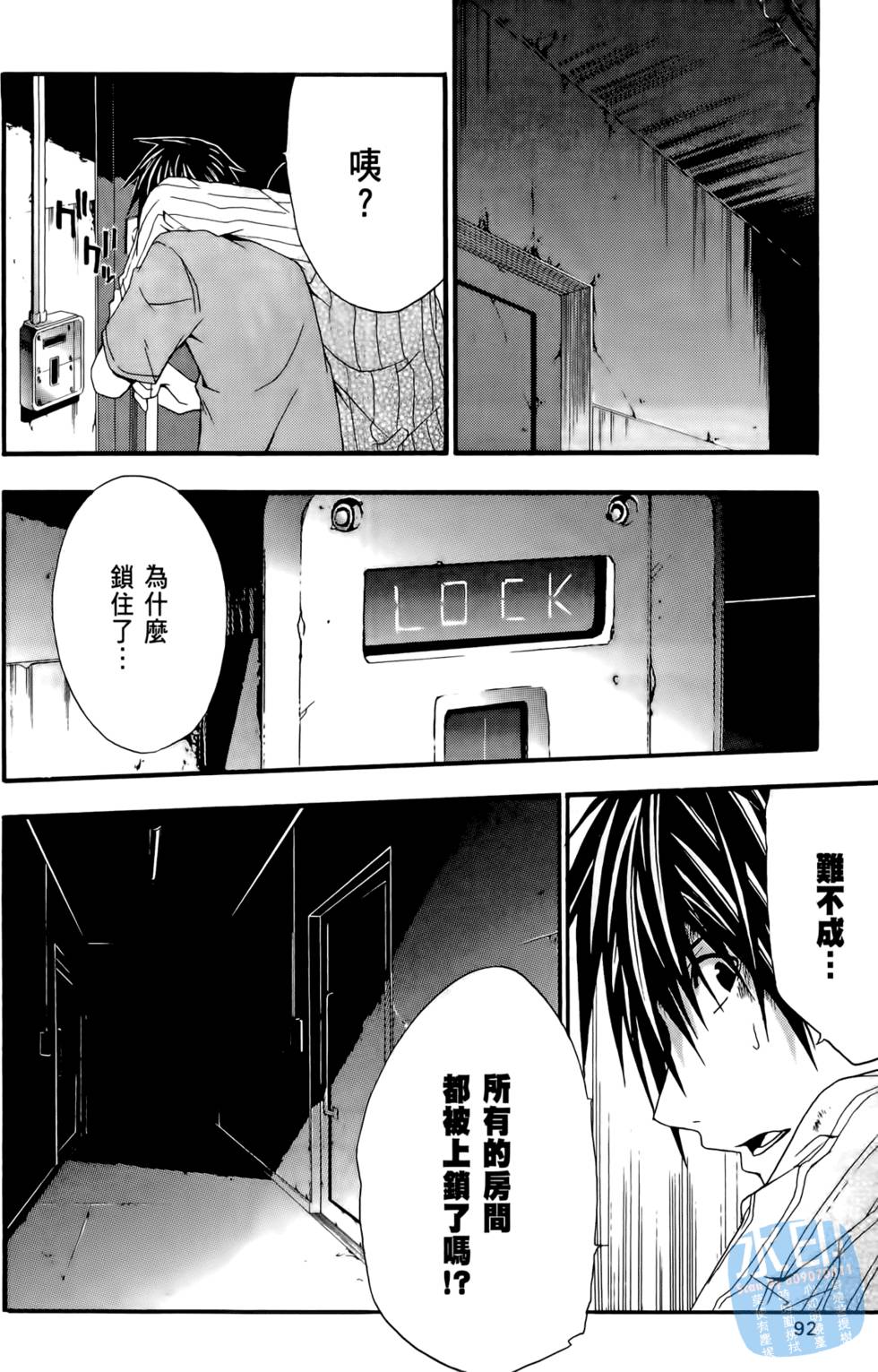 第90页