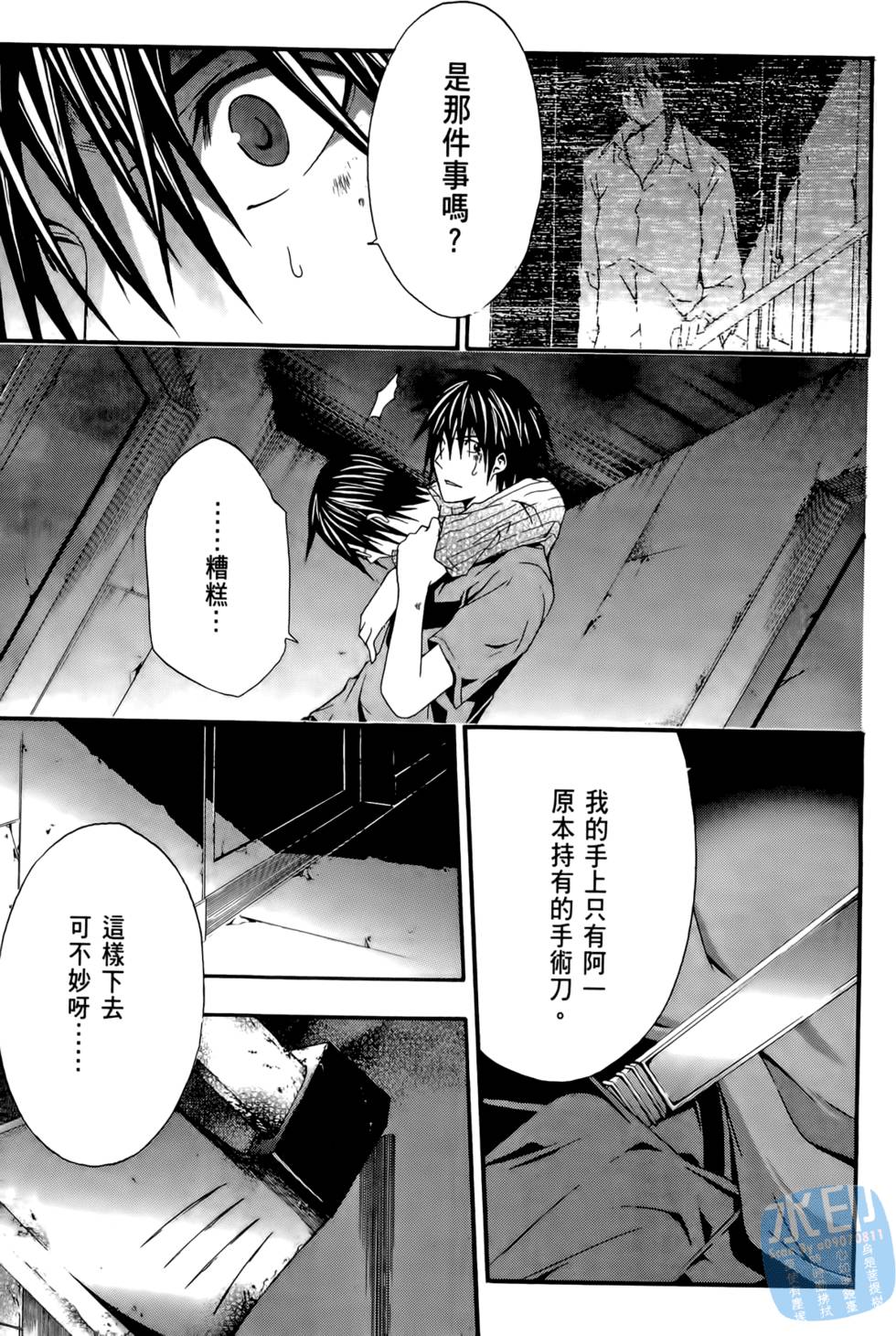 第91页