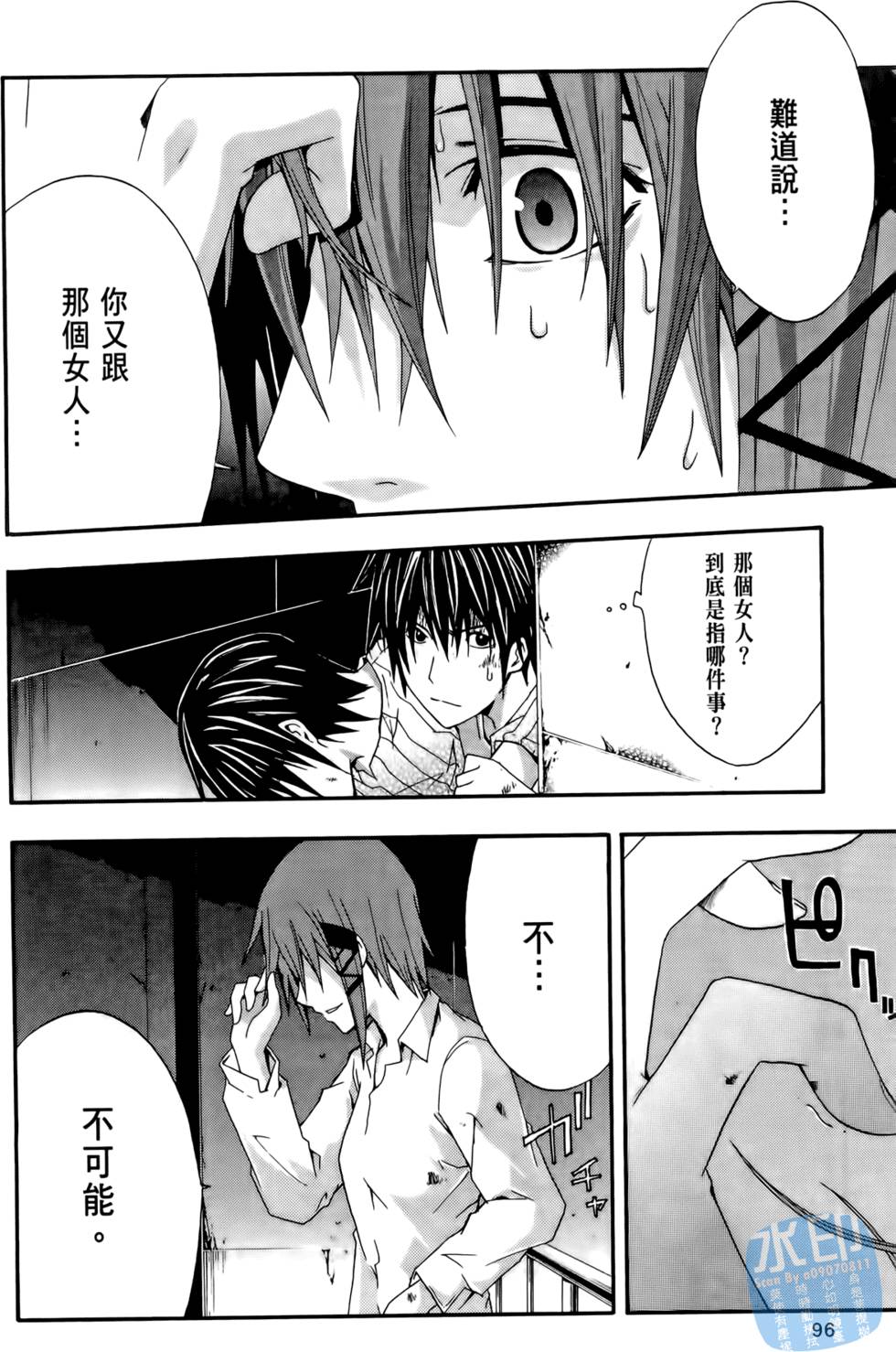 第94页
