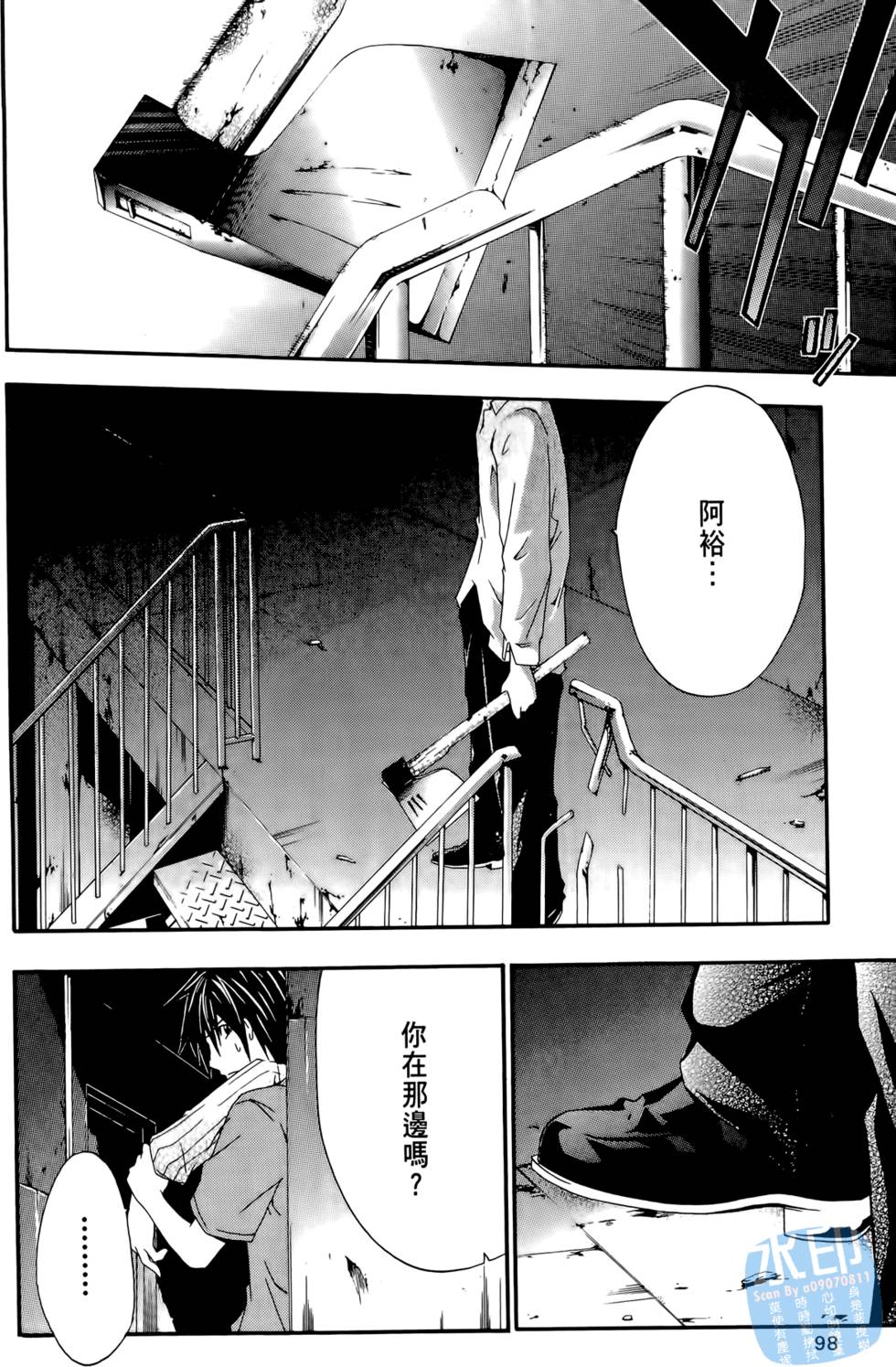 第96页