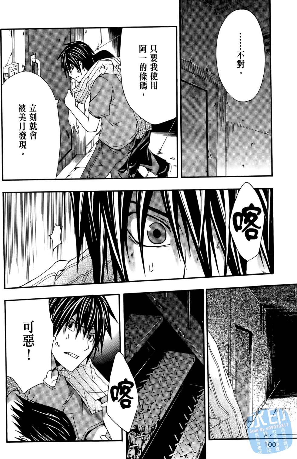 第98页