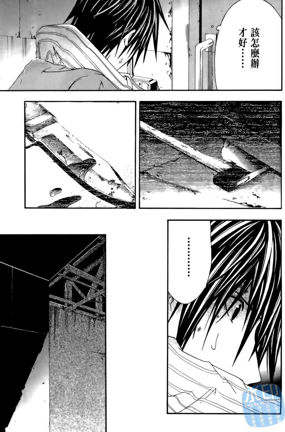 第99页