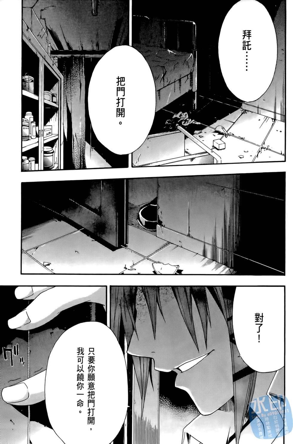 第101页