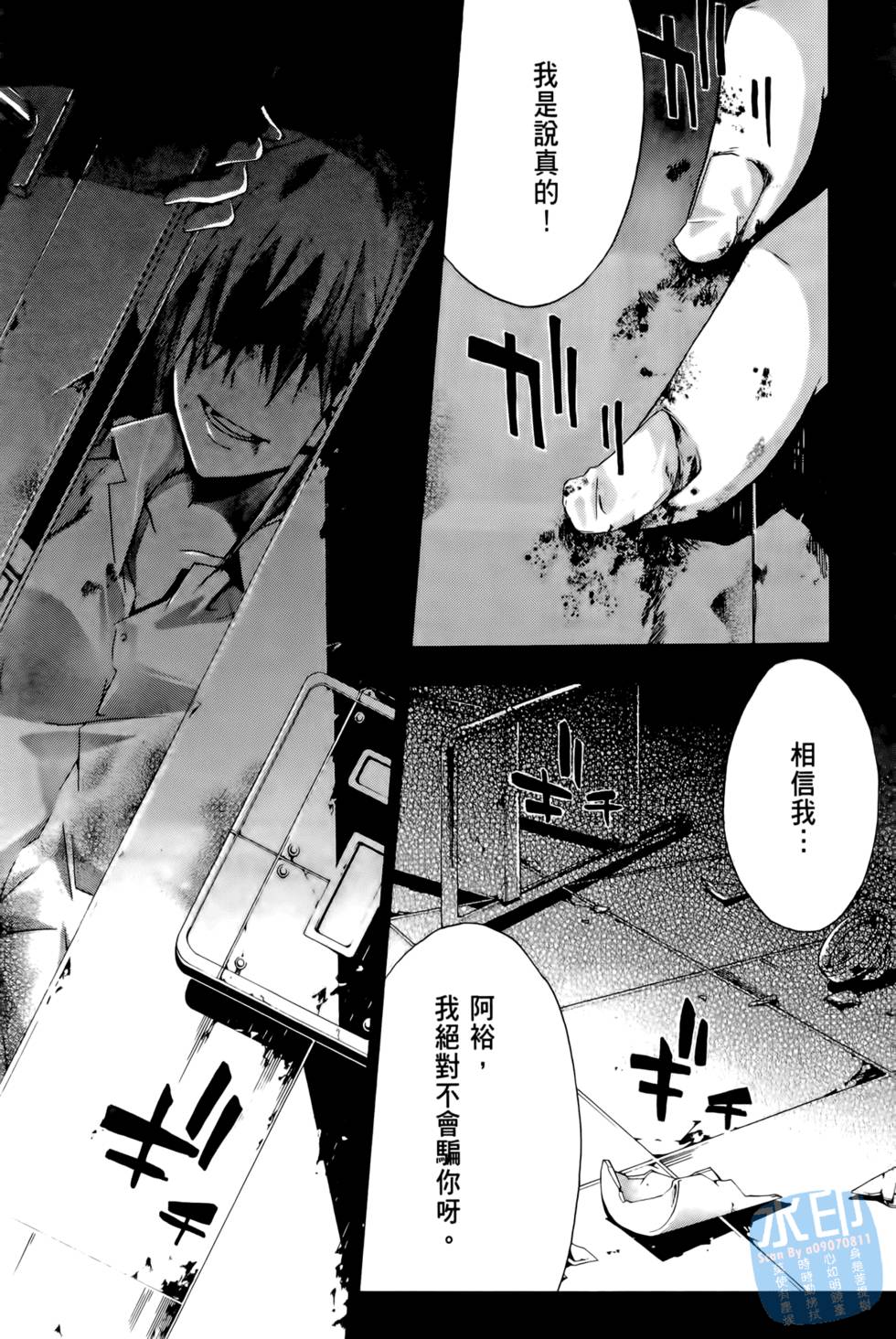 第102页