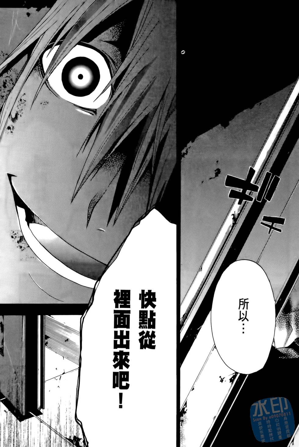 第103页