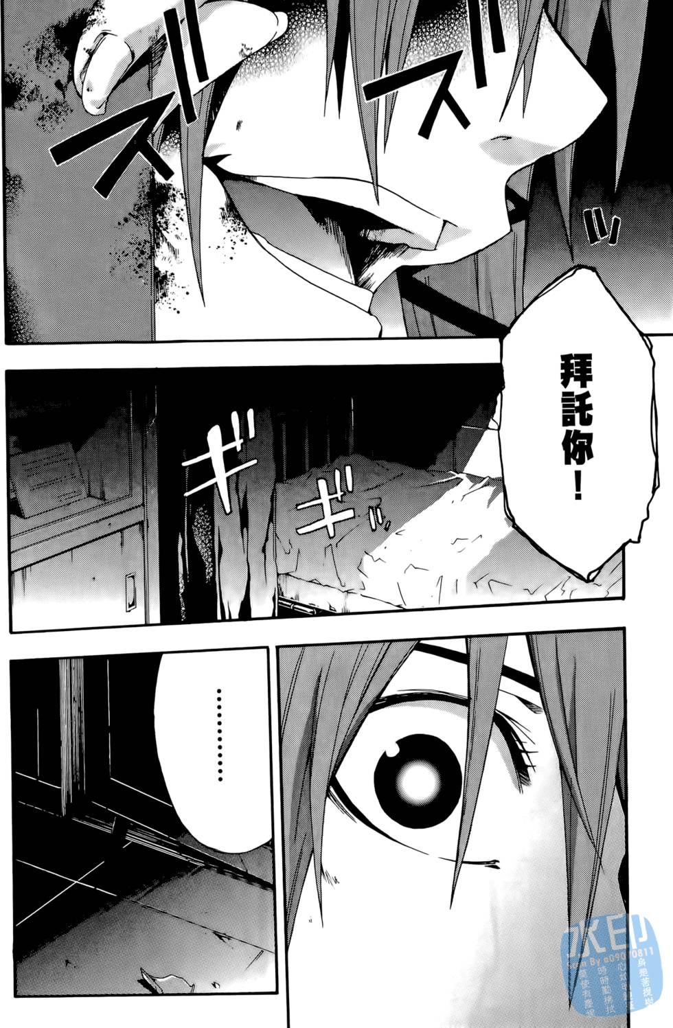 第104页