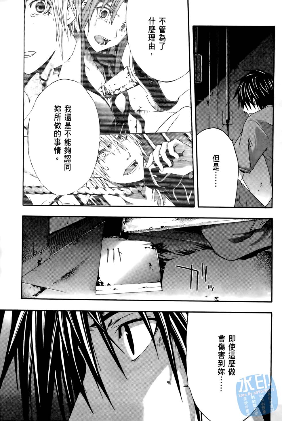 第107页