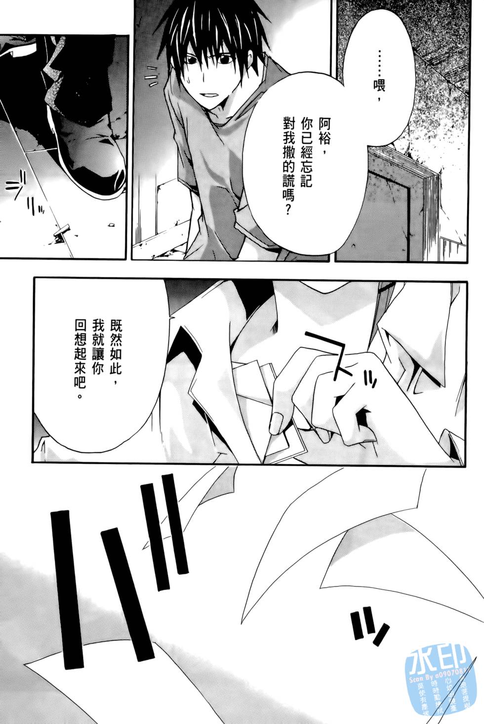 第111页