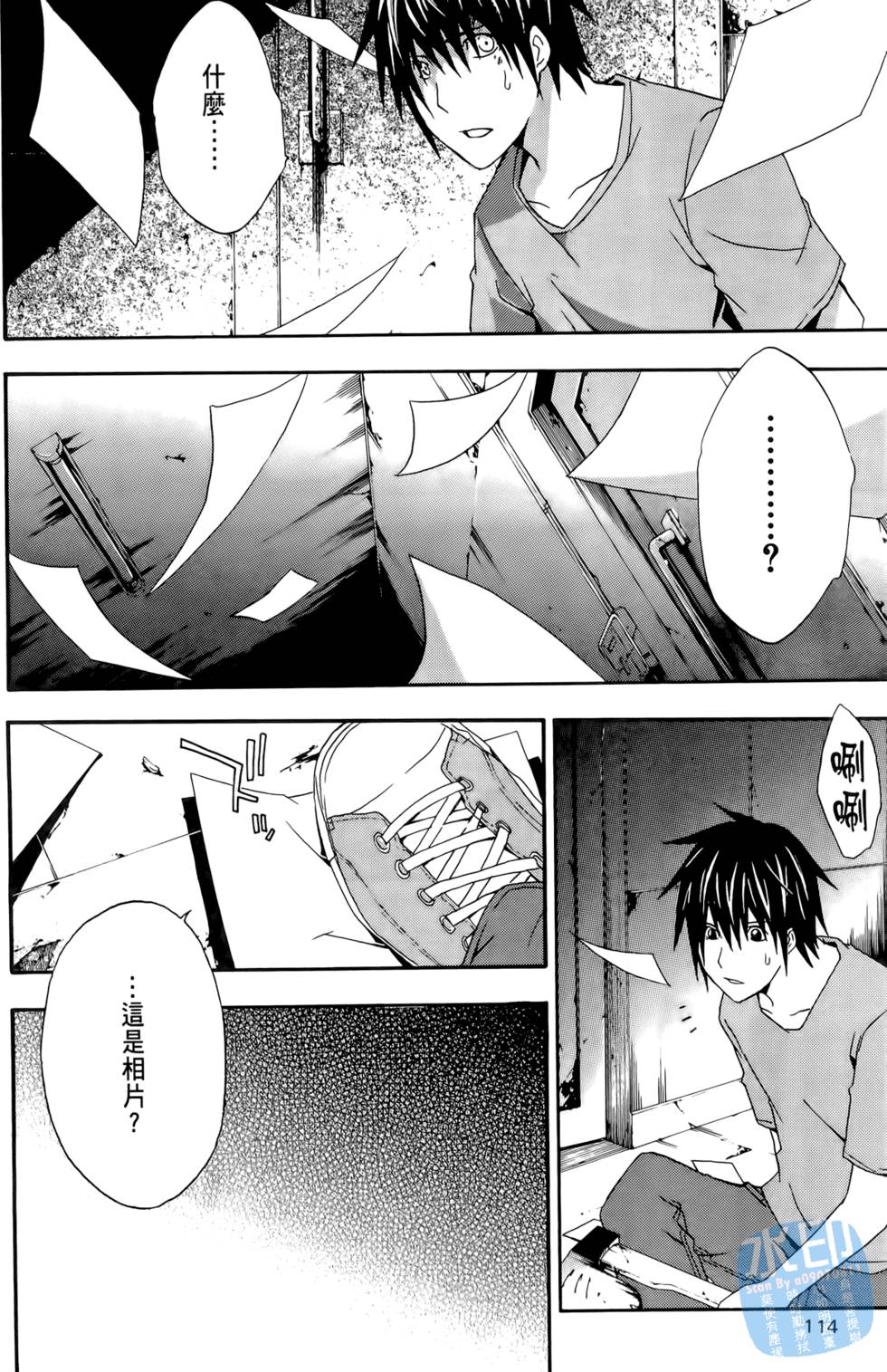 第112页