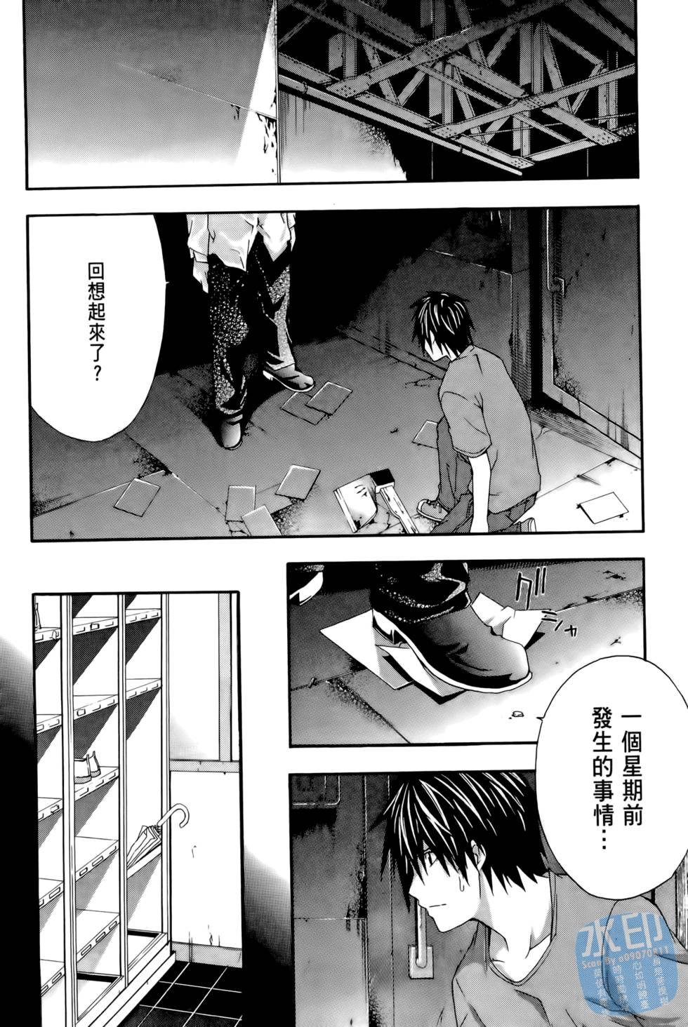 第118页