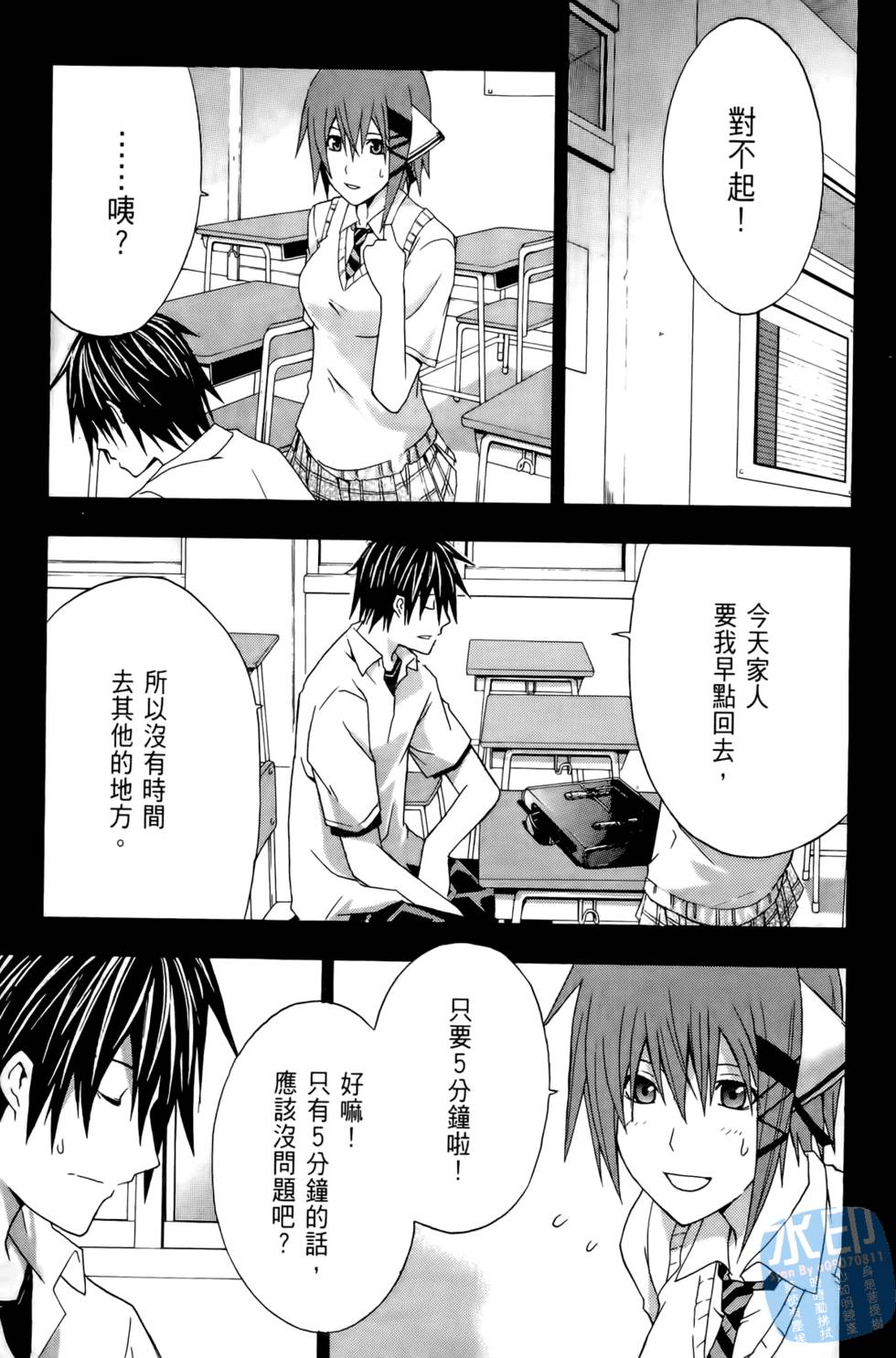 第119页