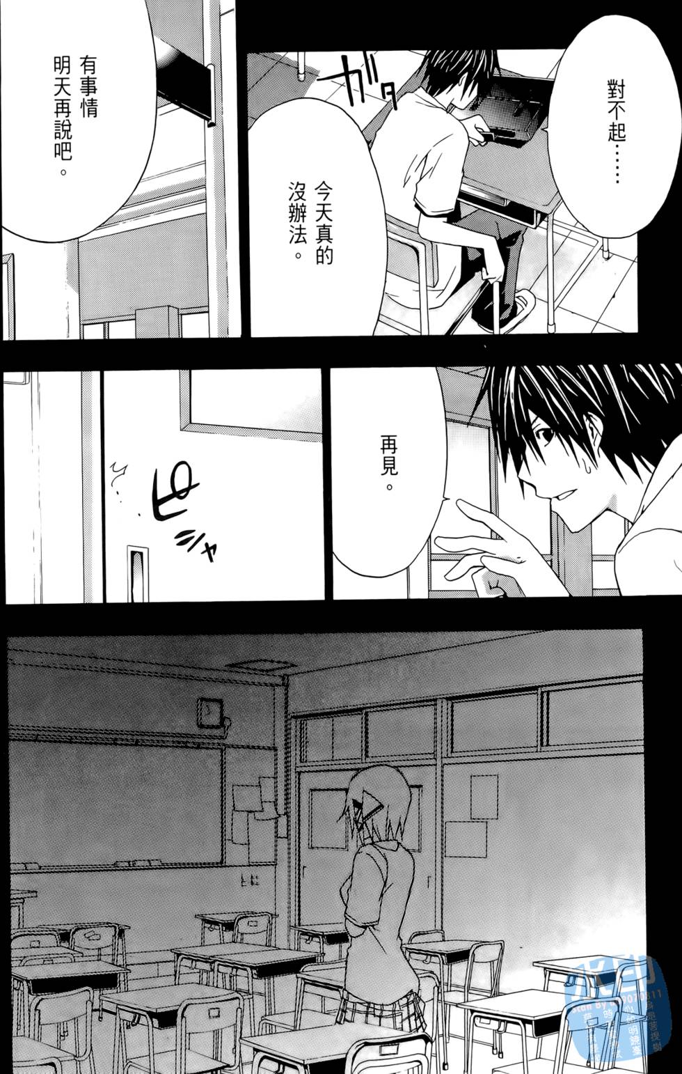 第120页