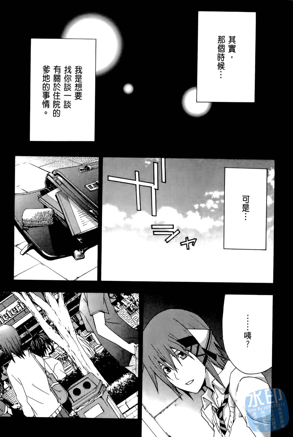 第121页