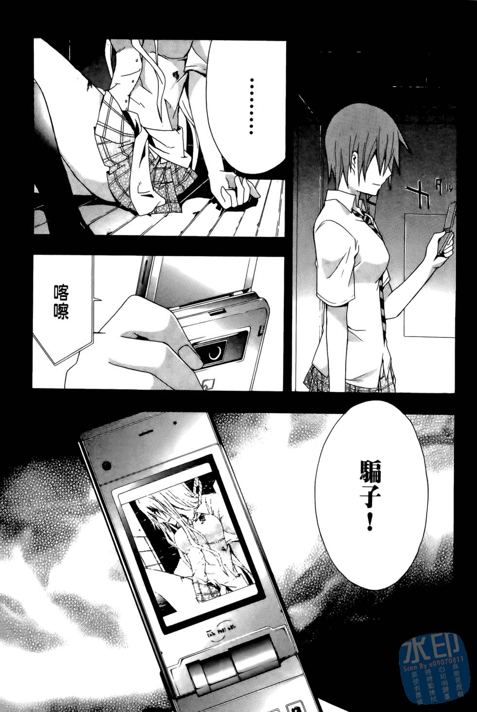 第131页
