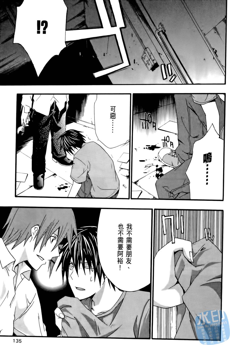 第133页