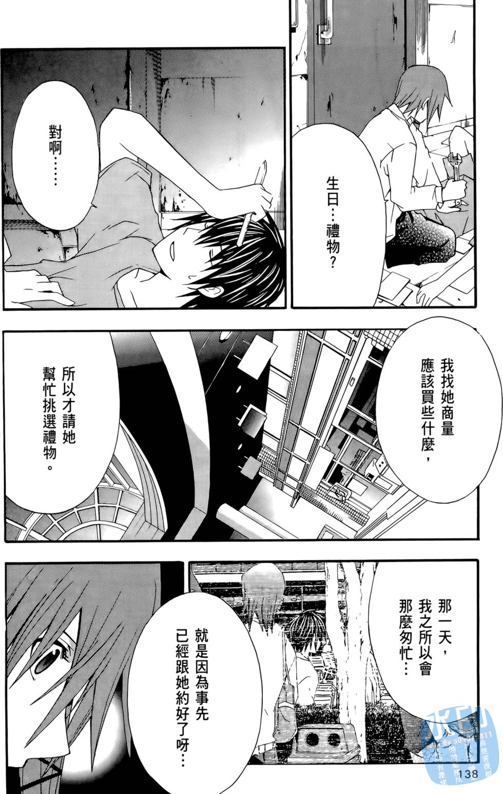 第136页