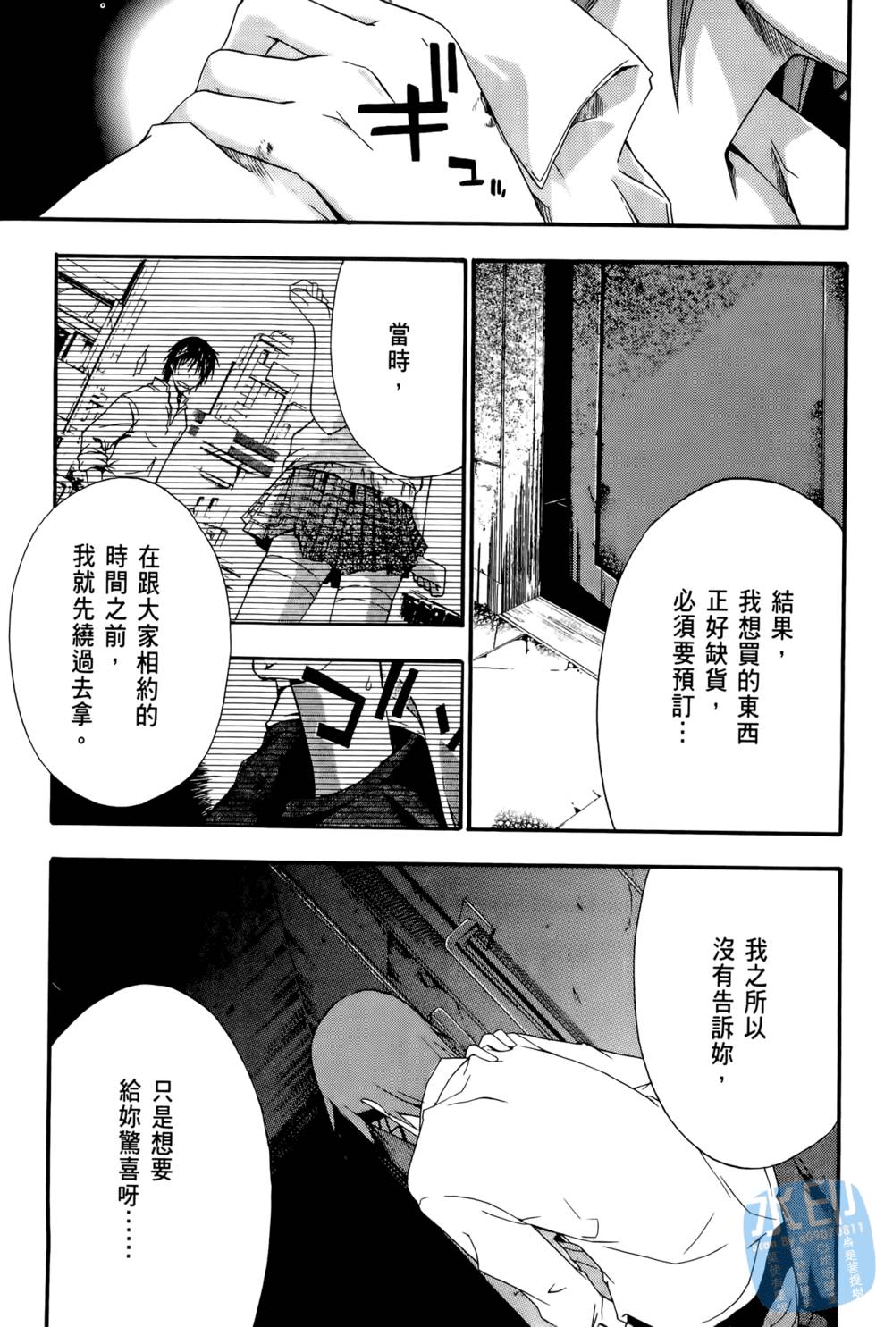 第137页