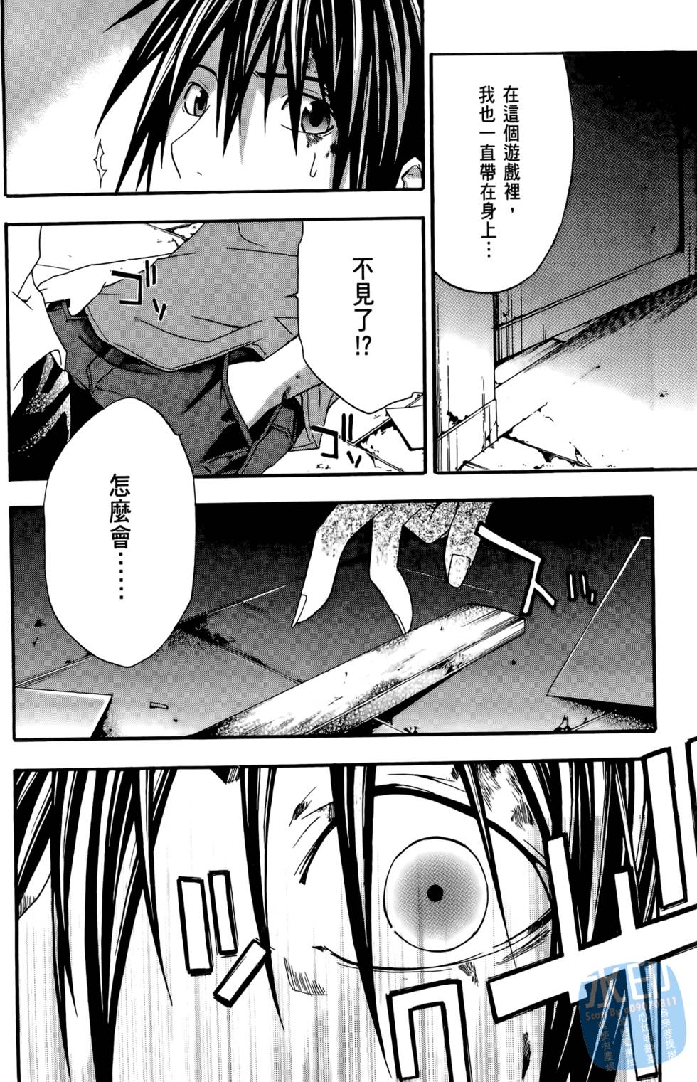 第138页