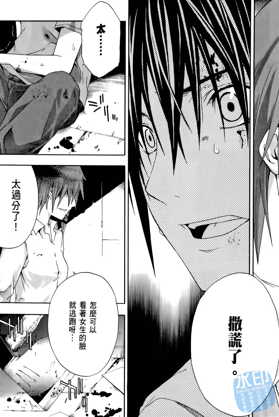 第141页