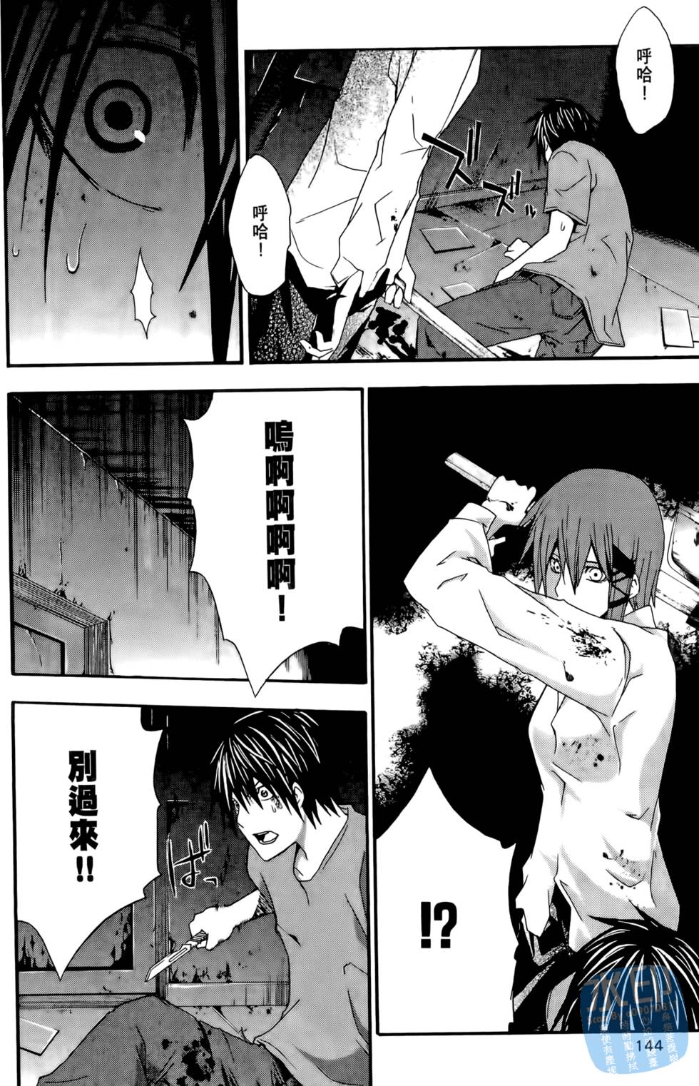 第142页