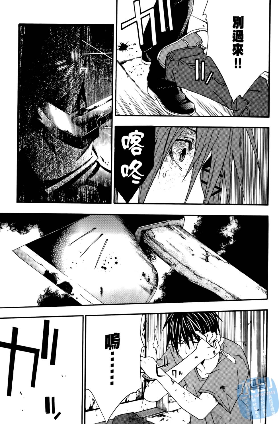 第143页